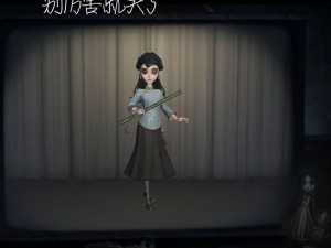 《第五人格》古董商技能全解析：详探其独特能力与功能》