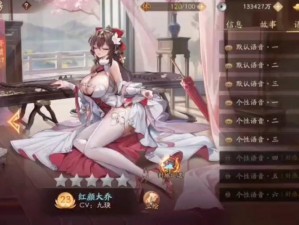 少年三国志二周年庆典：玉璧获取全攻略