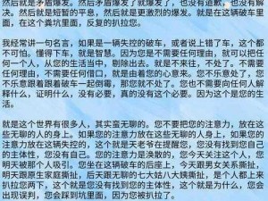 错位关系 C1V1，一块五花肉引发的困惑：为什么会这样？如何解决？