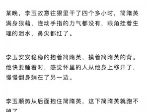 简隋英自己扩充生米进行中——大容量，高品质，让你一次爱个够