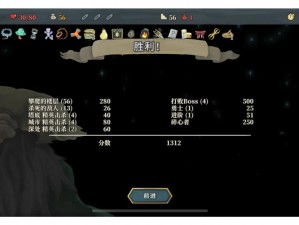 尖塔奇兵全新截图预览：探索英勇冒险的震撼瞬间