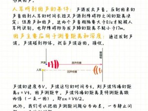 第五人格回声利用攻略：全方位解析抢夺技巧，如何最划算使用回声提升实战能力