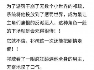 乌鸦：神偷遗产揭秘：深度配置需求解析