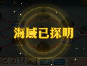 创造与魔法航海版本全新曝光：深海霸主鲨鱼BOSS震撼登场，航海冒险再掀热潮