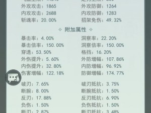 《江湖悠悠全攻略：第二章主线支线隐藏任务详解》