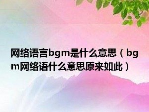 成熟交 bgmbgmbgm 私人定制，满足你的各种需求