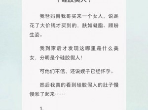 陈婷王建李珊张超交换反客为主_陈婷王建李珊张超交换，谁反客为主了？