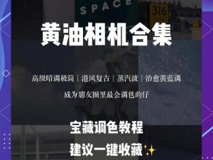 小黄油网站——黄油相机旗下专业设计工具