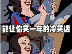 看了会滴水的段子漫画：带给你清凉一夏的爆笑体验