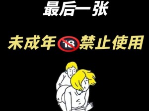 为什么-如何-怎样 18 分钟就可以破处？