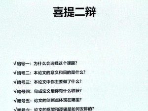 学生提问：老师下面太紧，拔不出来怎么办？如何解决这个问题？