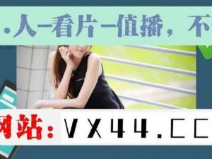 国内精品国内自产视频，汇聚各类精彩内容，让你一次看个够