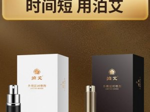 乾隆要了紫薇四五次，你敢用吗？纯中药延时喷剂，安全不麻木