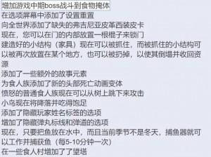 森林之子Steam发售时间与价格一览：探索新世界的旅程开启