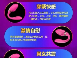 一前一后的涨死了——新型男女情趣用品，使用更方便，体验更舒适，让你感受前所未有的刺激