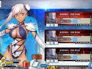 《FGO》国服日服周常任务攻略：一网打尽任务要点与策略指南》