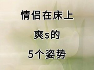 三个男人换着躁我一个5 ：五个男人同时玩我一个