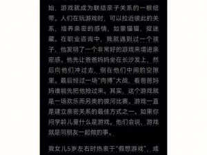 关于游戏发展国最强角色推荐的专题研究及实用建议