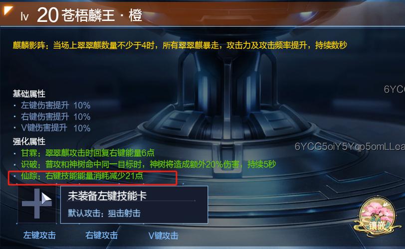 冰原守卫者皮衣制作指南：探索皮衣制作流程与额外效果获取方法