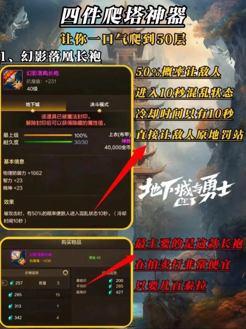 十万个冷笑话手游攻略:过图爬塔最佳阵容搭配指南