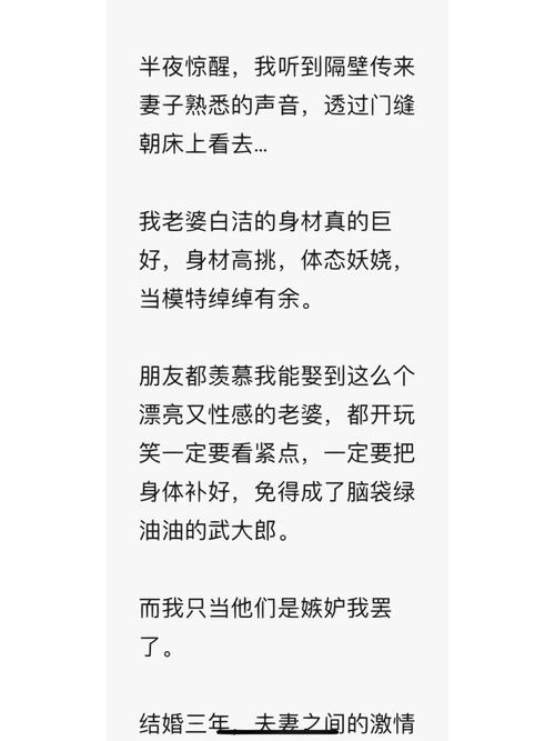 白洁高义张敏联名款保健品,让你健康活力每一天