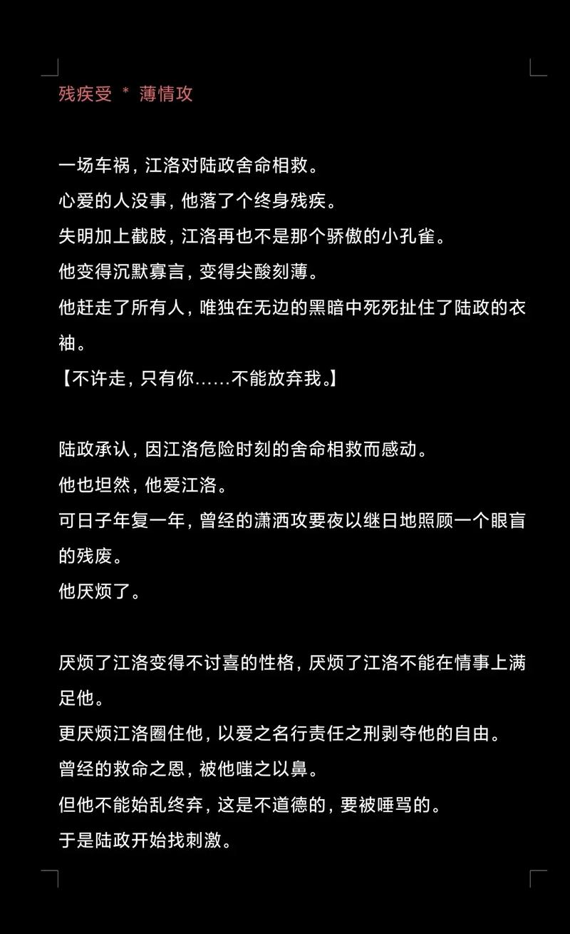 双男主每天都在挨龠中醒来,这款 APP 让你欲罢不能