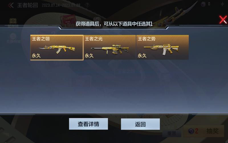 穿越火线手游王者之神获得全攻略解析,荣耀征途引领成功秘籍