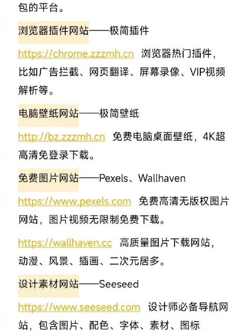 成品网站 W灬源码伊园百度百科——一个集合多种实用功能的网站