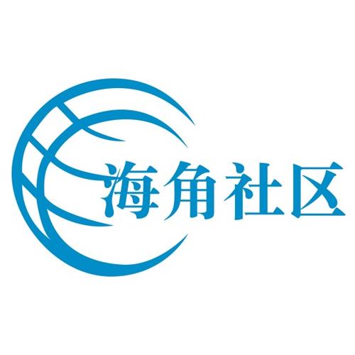 海角社区.comhj3dce——一个分享生活点滴的温馨家园