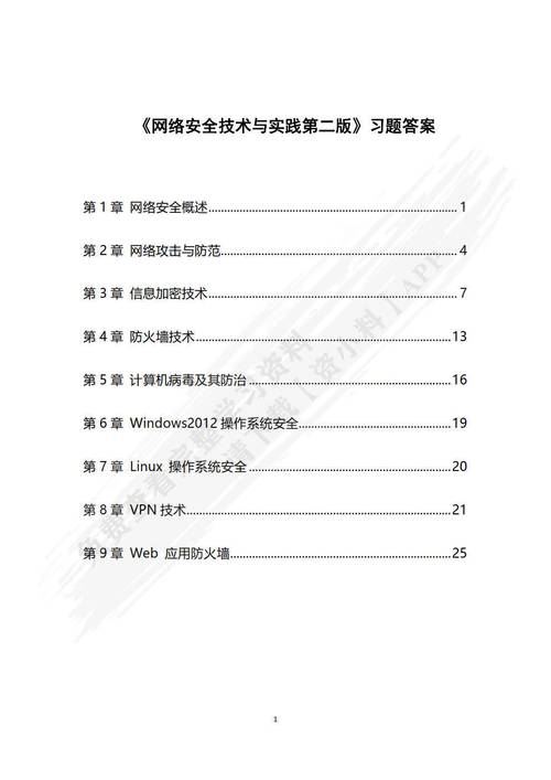 揭秘忽悠大赛2012窗口化技术操作手法解析与实践探讨