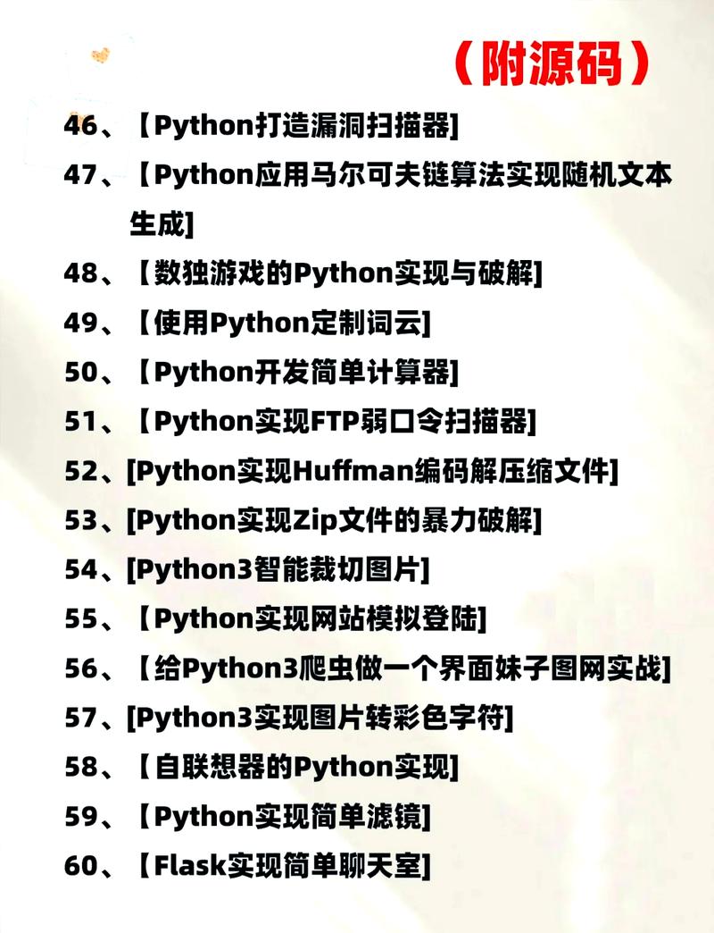 python 人马大战——一款有趣的 Python 对战游戏