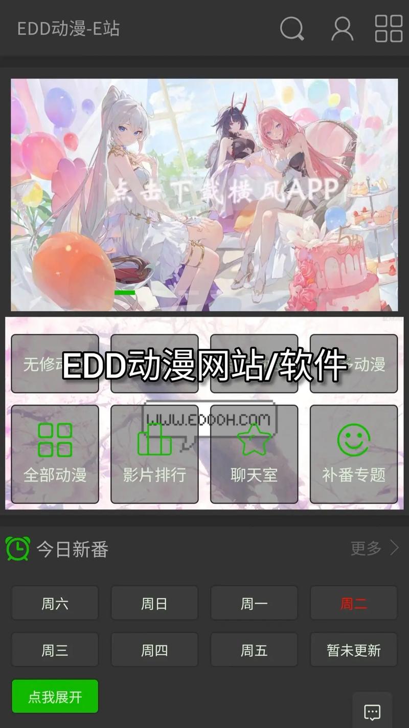 成品禁用 APP 推荐网站下载，提供最新最全面的 APP 信息