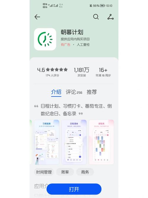 XAX MANTA UZUN HAYA APP，一个集多功能于一身的应用程序