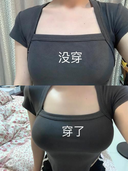 我没戴乳罩被同桌 c 了一节课防凸点神器