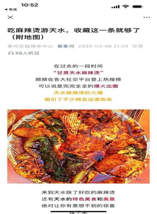 江湖美食传奇：过桥米线秘方揭秘，鲜汤与独特食材完美融合