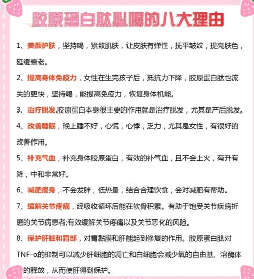 老马的春天顾晓婷胶原蛋白肽固体饮料，富含深海鳕鱼胶原蛋白肽，为肌肤注入活力