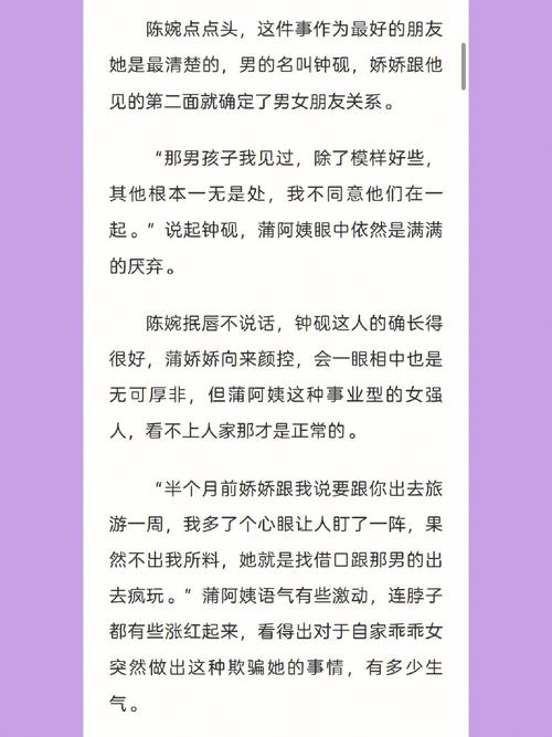 荡娃艳妇系列之激情少妇的秘密生活