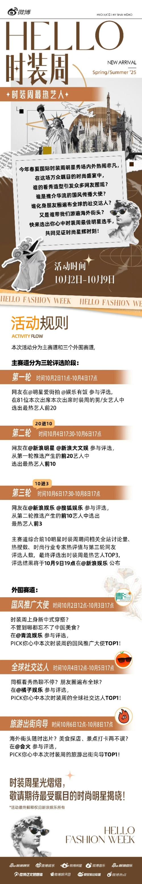 天魔解体震撼上线，三伏节最终活动大获全胜，盛夏狂欢迎来终极篇章