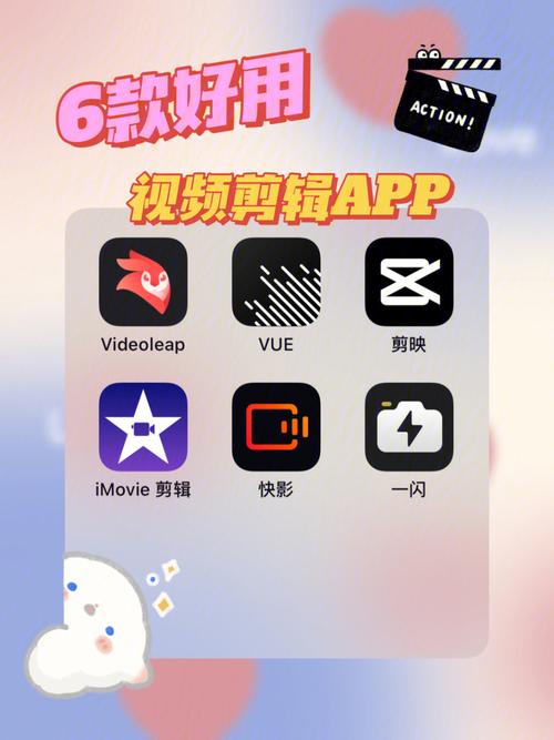 成品视频 APP 软件合集，汇聚各类精彩视频，满足你的所有需求