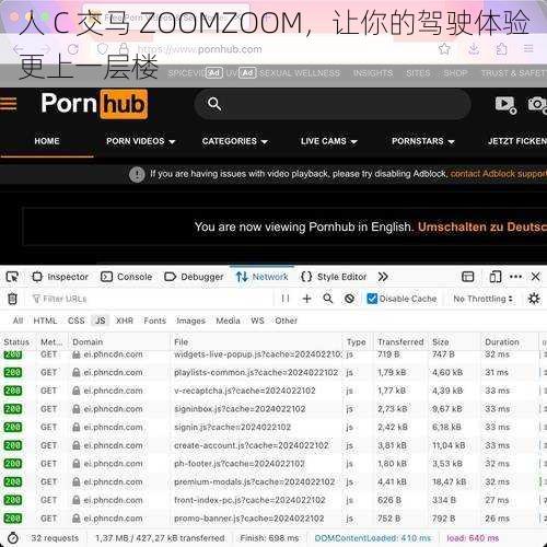 人 C 交马 ZOOMZOOM，让你的驾驶体验更上一层楼