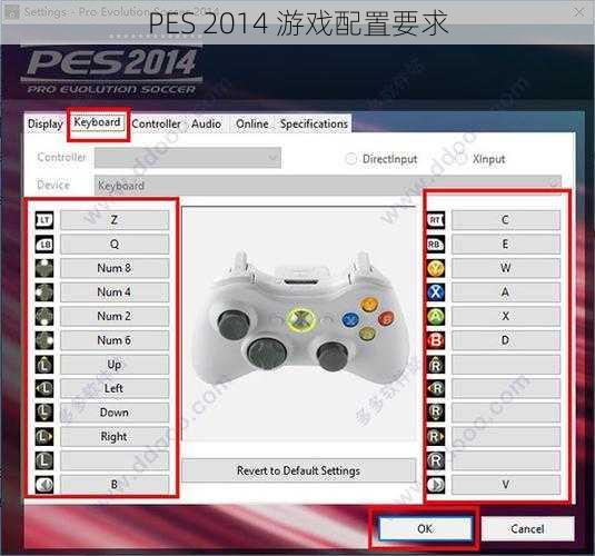 PES 2014 游戏配置要求