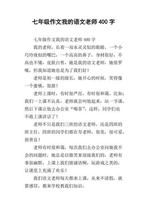 把老师 C 到高潮疯狂喷水的作文及相关产品