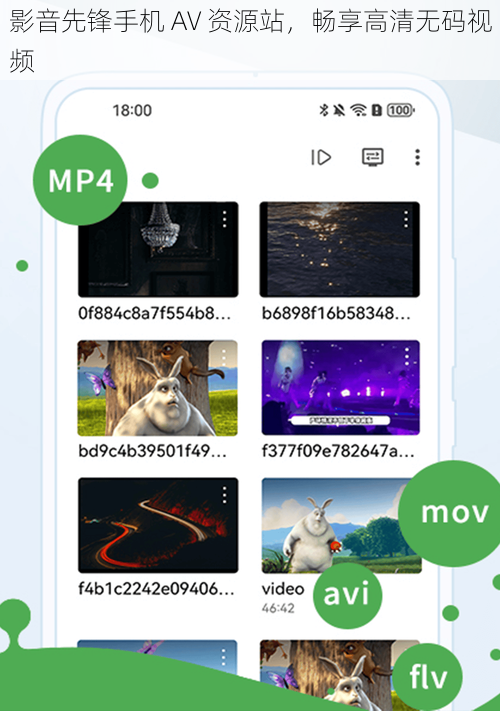 影音先锋手机 AV 资源站，畅享高清无码视频