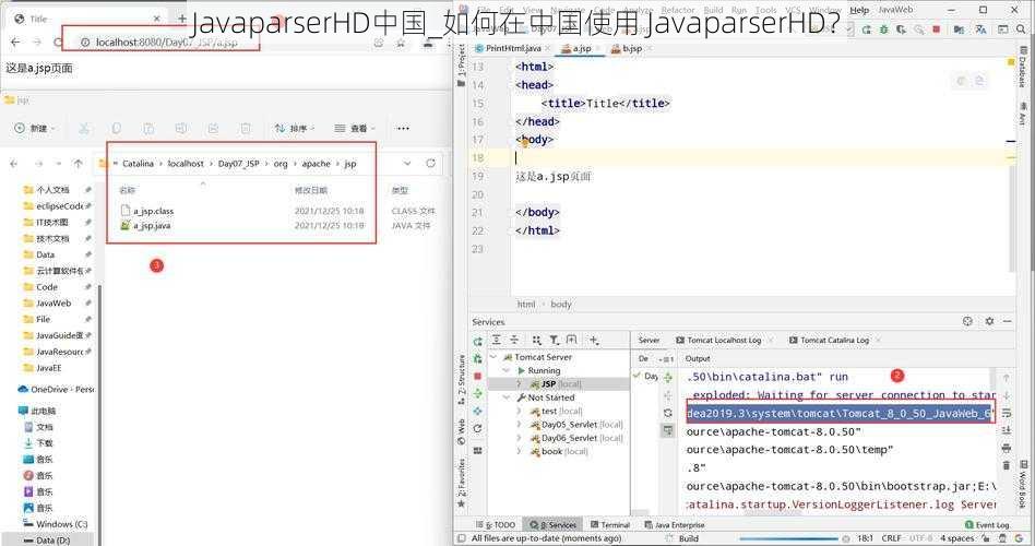 JavaparserHD中国_如何在中国使用 JavaparserHD？