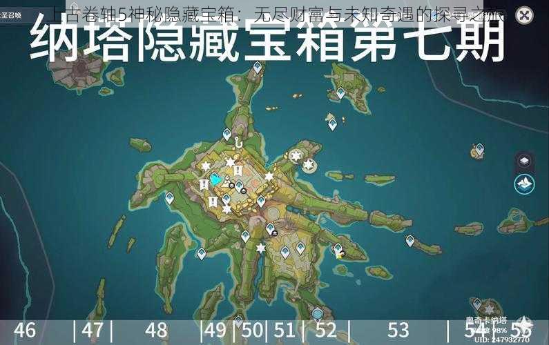 上古卷轴5神秘隐藏宝箱：无尽财富与未知奇遇的探寻之旅